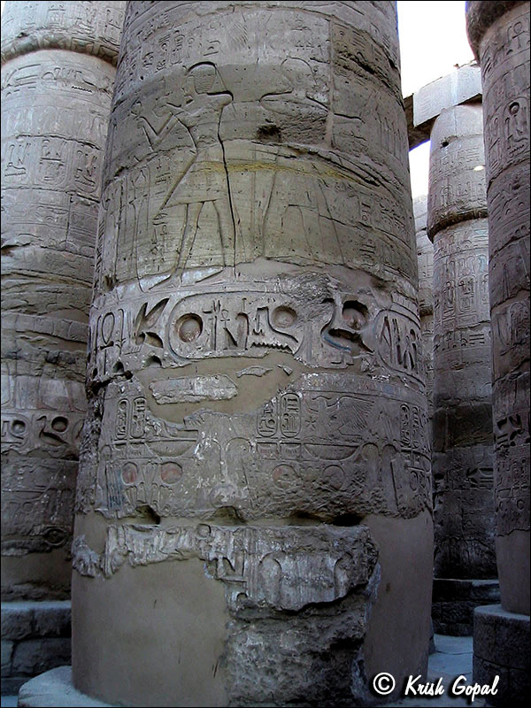 138-3886_Karnak