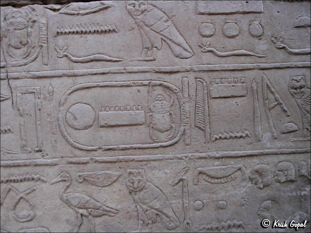 139-3905_Karnak