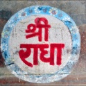 IND2012_0018.JPG