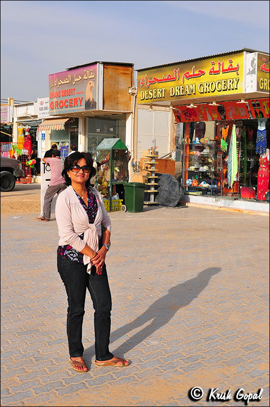 UAE_0474